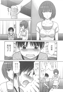 Page 122 of COMIC Megastore H 2010-12