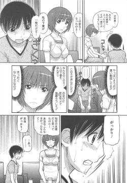 Page 123 of COMIC Megastore H 2010-12