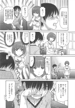 Page 124 of COMIC Megastore H 2010-12