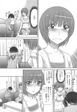 Page 125 of COMIC Megastore H 2010-12