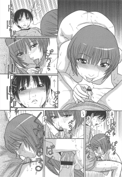 Page 136 of COMIC Megastore H 2010-12