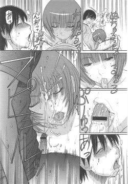 Page 137 of COMIC Megastore H 2010-12