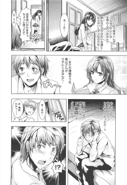 Page 268 of COMIC Megastore H 2010-12