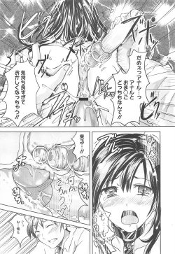 Page 281 of COMIC Megastore H 2010-12