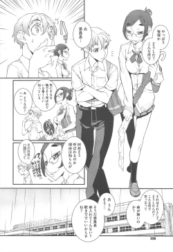 Page 340 of COMIC Megastore H 2010-12