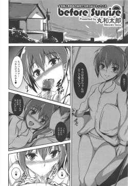 Page 382 of COMIC Megastore H 2010-12