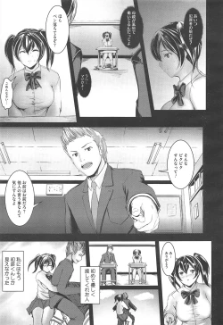 Page 413 of COMIC Megastore H 2010-12