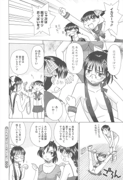 Page 442 of COMIC Megastore H 2010-12