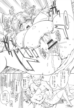 Page 44 of COMIC Megastore H 2010-12