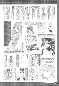 Page 450 of COMIC Megastore H 2010-12