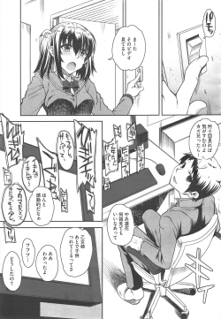 Page 45 of COMIC Megastore H 2010-12