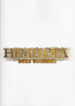 Page 18 of Shikorufu junbi-gō