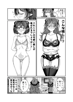 Page 87 of Dorei wo Choukyoushite Harem Tsukuru R18 Route 12.5-39.5