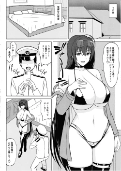 Page 4 of Taihou to Futarikiri no Satsueikai