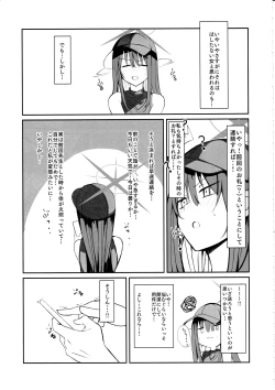 Page 6 of DeliHeal Yondara Saori ga Kite Sonomama Ecchi Shita Ato no Hon 2