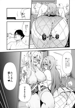 Page 28 of Gals Showdown