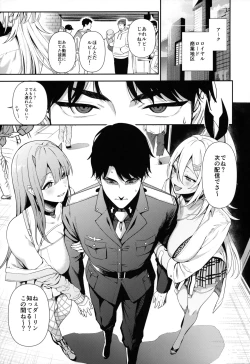 Page 2 of Gals Showdown