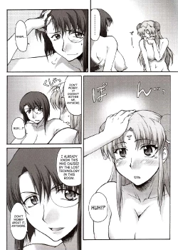 Page 27 of Attention Please!