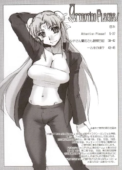 Page 3 of Attention Please!