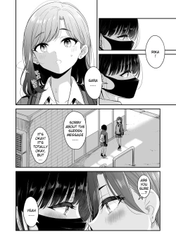 Page 12 of Kyou Oya, Iru kedo... | My parents are home today, but...