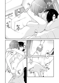 Page 20 of Kyou Oya, Iru kedo... | My parents are home today, but...