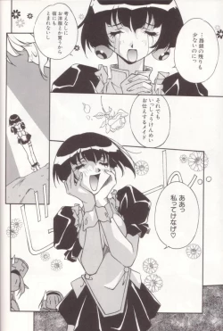 Page 67 of orikura makoto worksdays