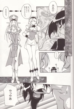 Page 70 of orikura makoto worksdays