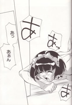 Page 72 of orikura makoto worksdays