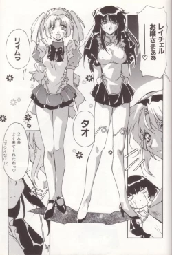 Page 81 of orikura makoto worksdays