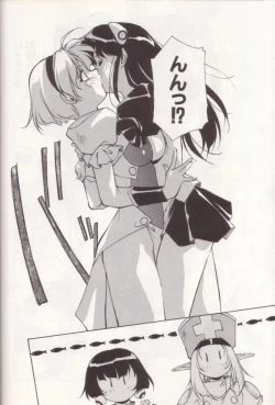 Page 82 of orikura makoto worksdays