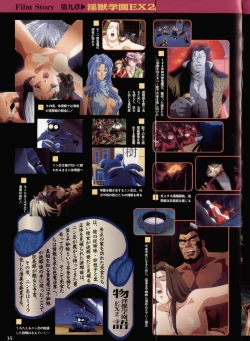 Page 31 of La Blue Girl Artbook