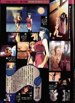 Page 39 of La Blue Girl Artbook