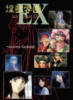 Page 7 of La Blue Girl Artbook