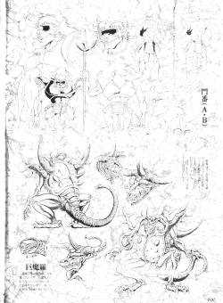 Page 96 of La Blue Girl Artbook