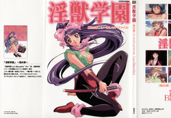Download La Blue Girl Artbook