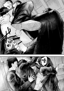 Page 17 of Tomodachi Ecchi | 和朋友做爱做的事