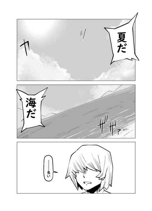 Download Teisou Gyakuten Butsu