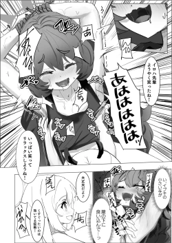 Page 7 of Yoku Ibuku Fraulein