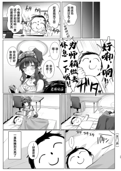 Page 25 of Students, teacher, and...