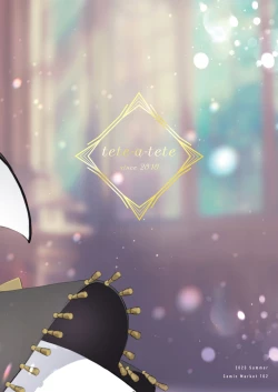 Page 28 of Kourin no Kobako