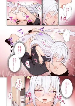 Page 19 of BluArch Koubi Goudou