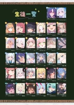 Page 2 of BluArch Koubi Goudou