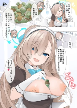 Page 36 of BluArch Koubi Goudou