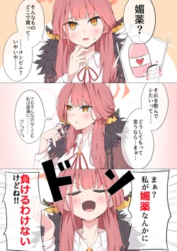 Page 42 of BluArch Koubi Goudou