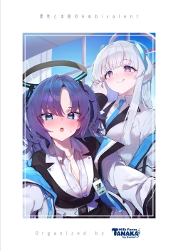 Page 76 of BluArch Koubi Goudou