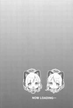 Page 3 of Sensei Koryaku Game