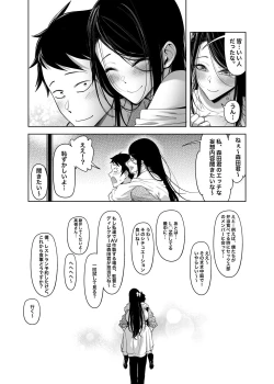Page 55 of Takane no Hana e no Kokuhaku Seikouritsu wa Zero no Wake