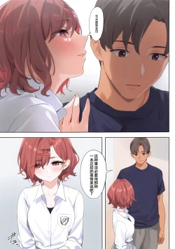 Page 12 of Murasaki no Yume 3