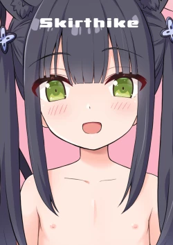 Page 26 of Shanhaijing no Sanyouketsu