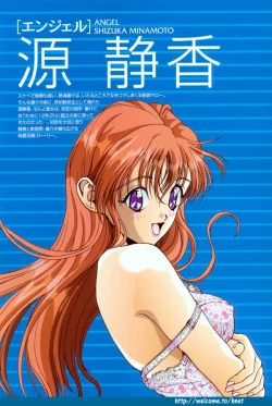 Page 47 of Sakuranbo Tsuushin